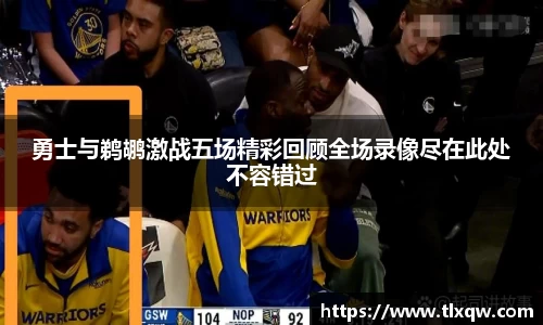 必一运动bsport体育